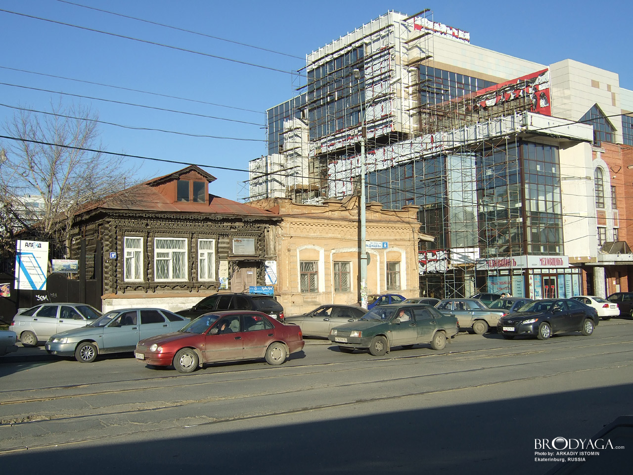 Каменная лавка. Усадьба купца В.С. Ваганова, Радищева 6, Екатеринбург (Ekaterinburg)